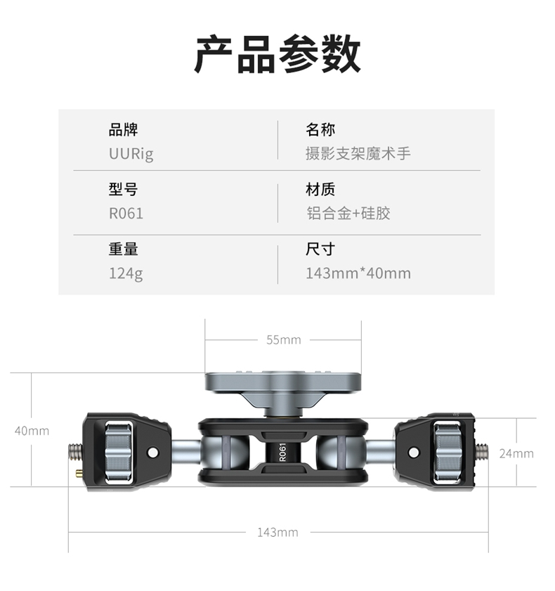 uurig-r061-11.jpg