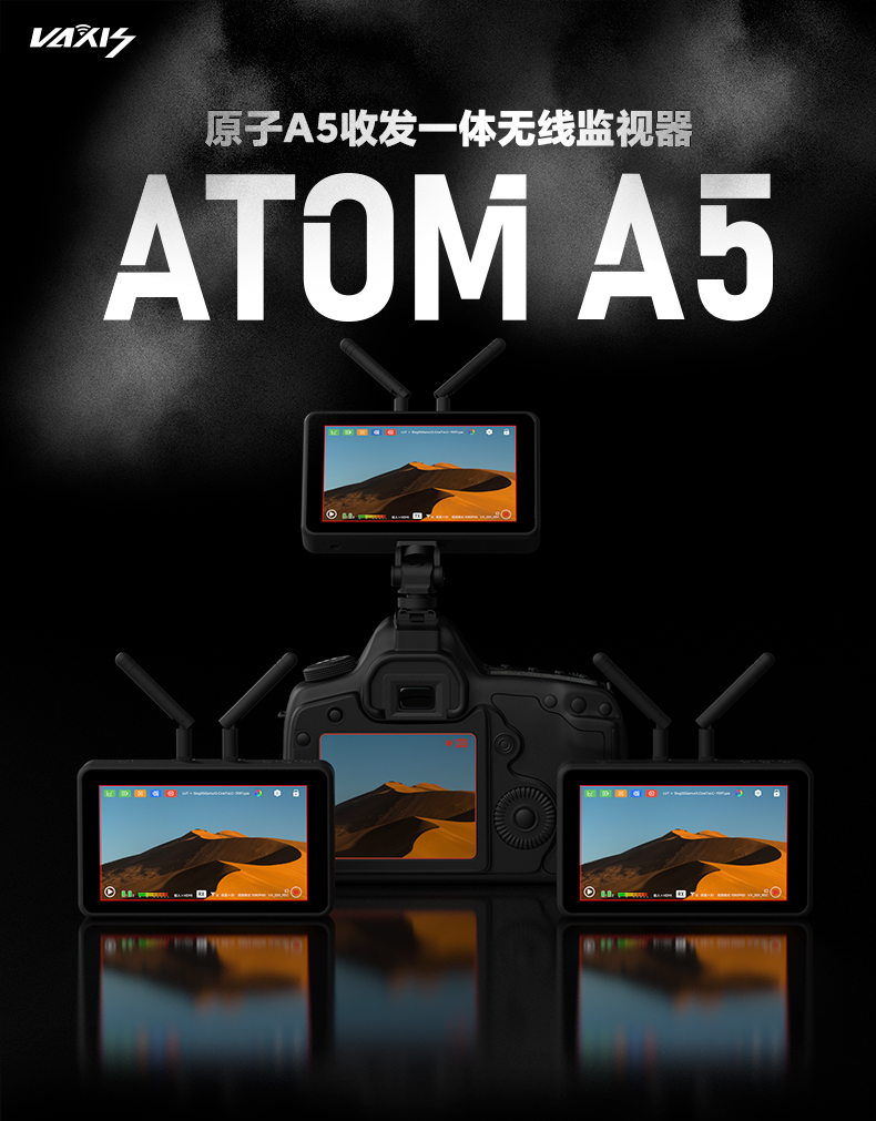 vaxis-atom-a5-01.jpg