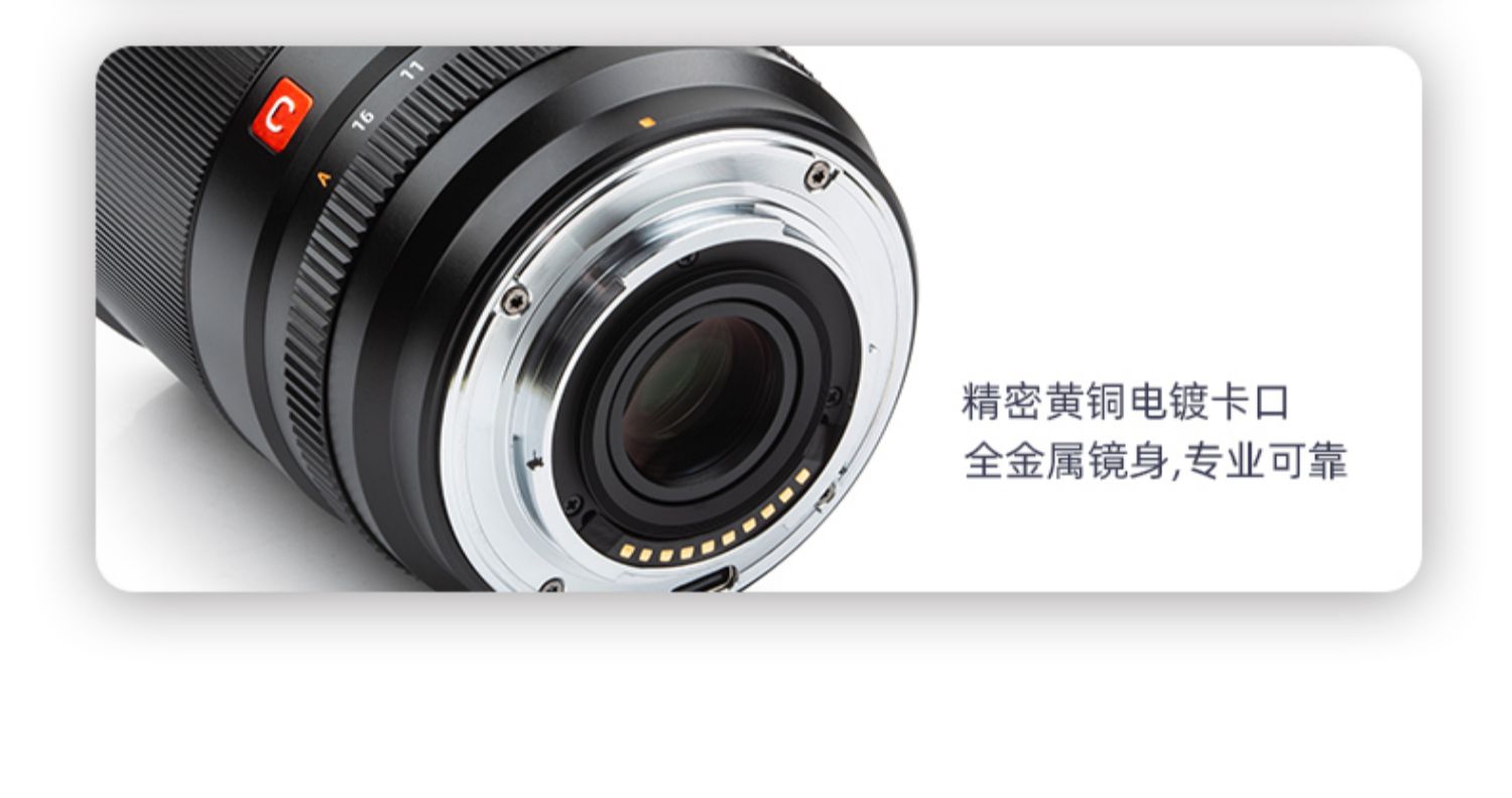 Viltrox 唯卓13mm F1.4 STM Lens for FUJIFILM X Mount