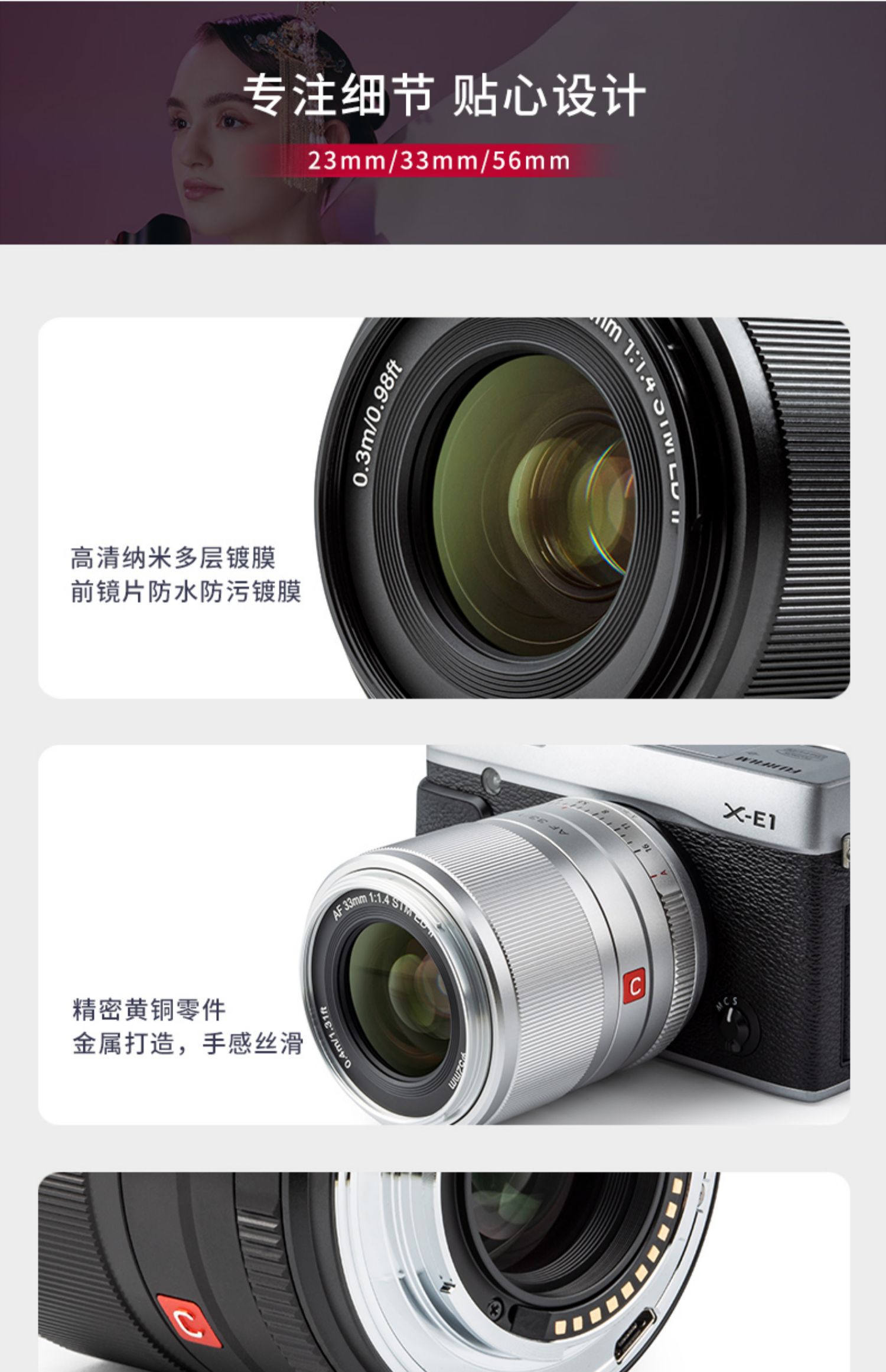 Viltrox AF 56mm f/1.4 XF Lens for FUJIFILM FX 自動對焦鏡頭