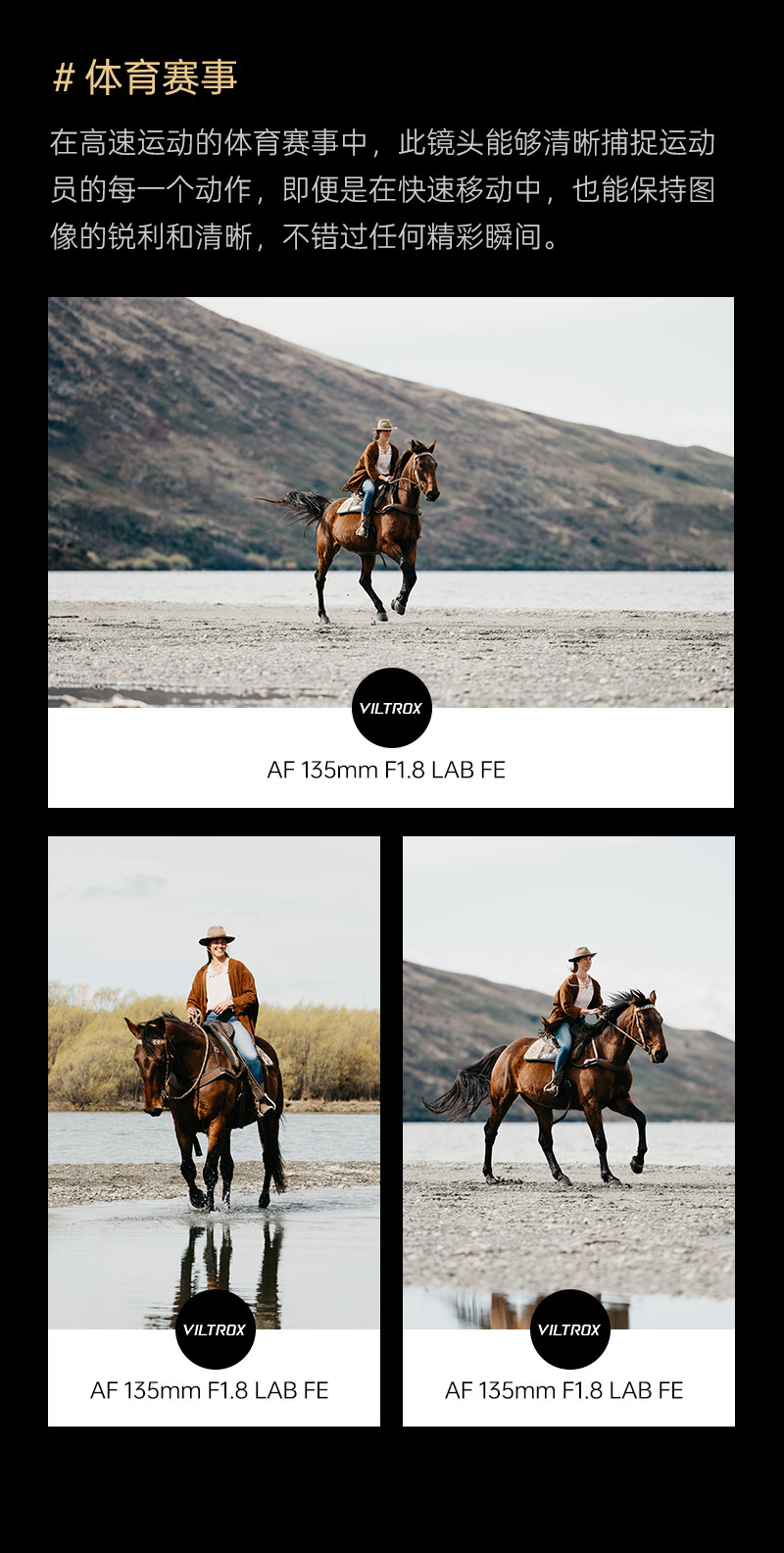 viltrox-af135mmf18lab-22.jpg