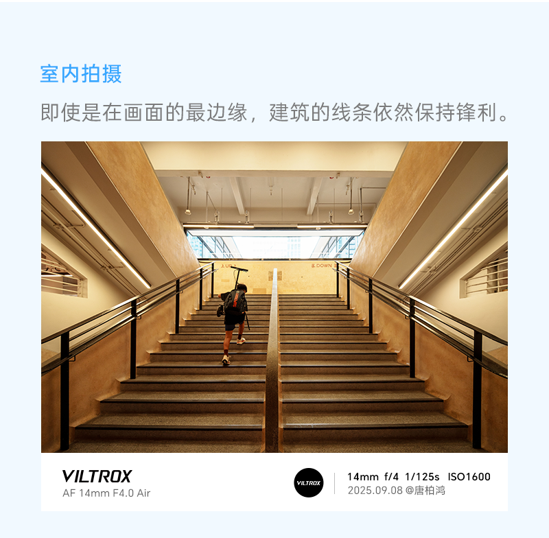 viltrox-af14mmf4-16.png
