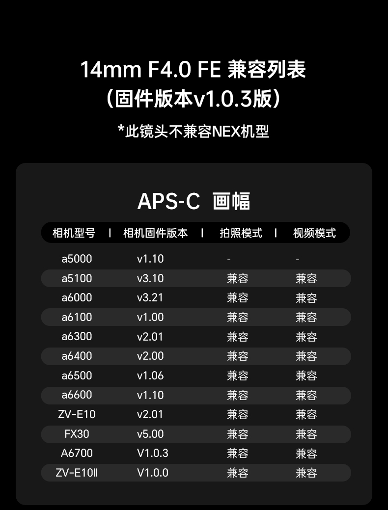 viltrox-af14mmf4-25.jpg