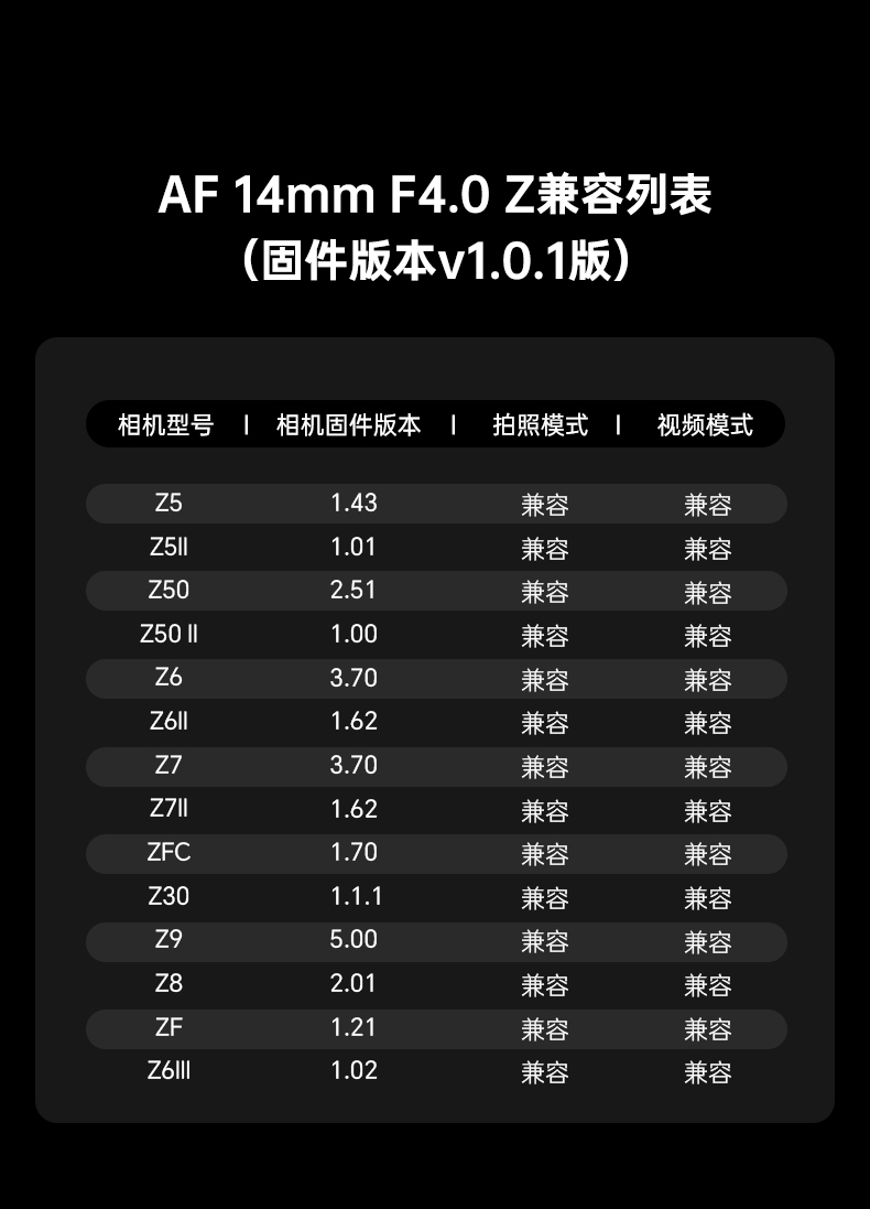 viltrox-af14mmf4-28.jpg