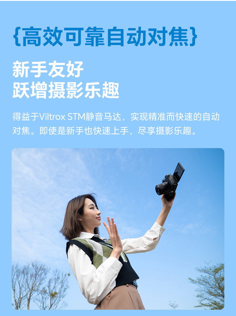 viltrox-af20mmf28-03.jpg