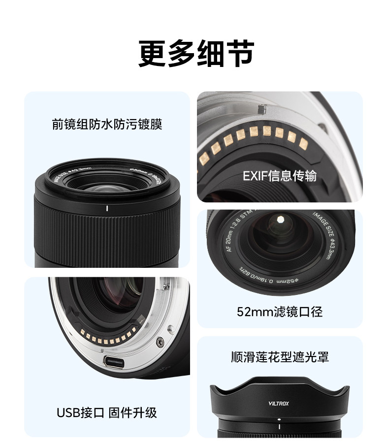 viltrox-af20mmf28-15.jpg