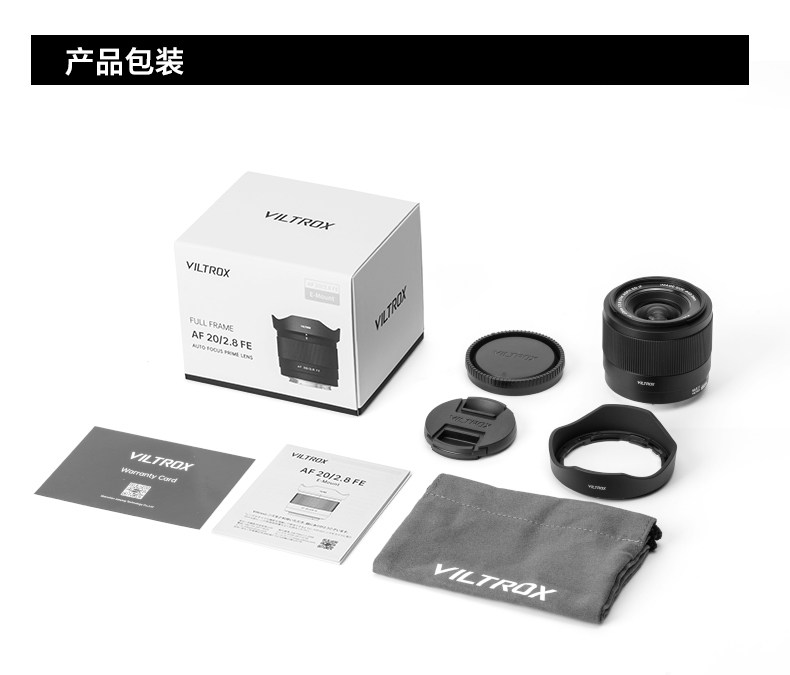 viltrox-af20mmf28-17.jpg