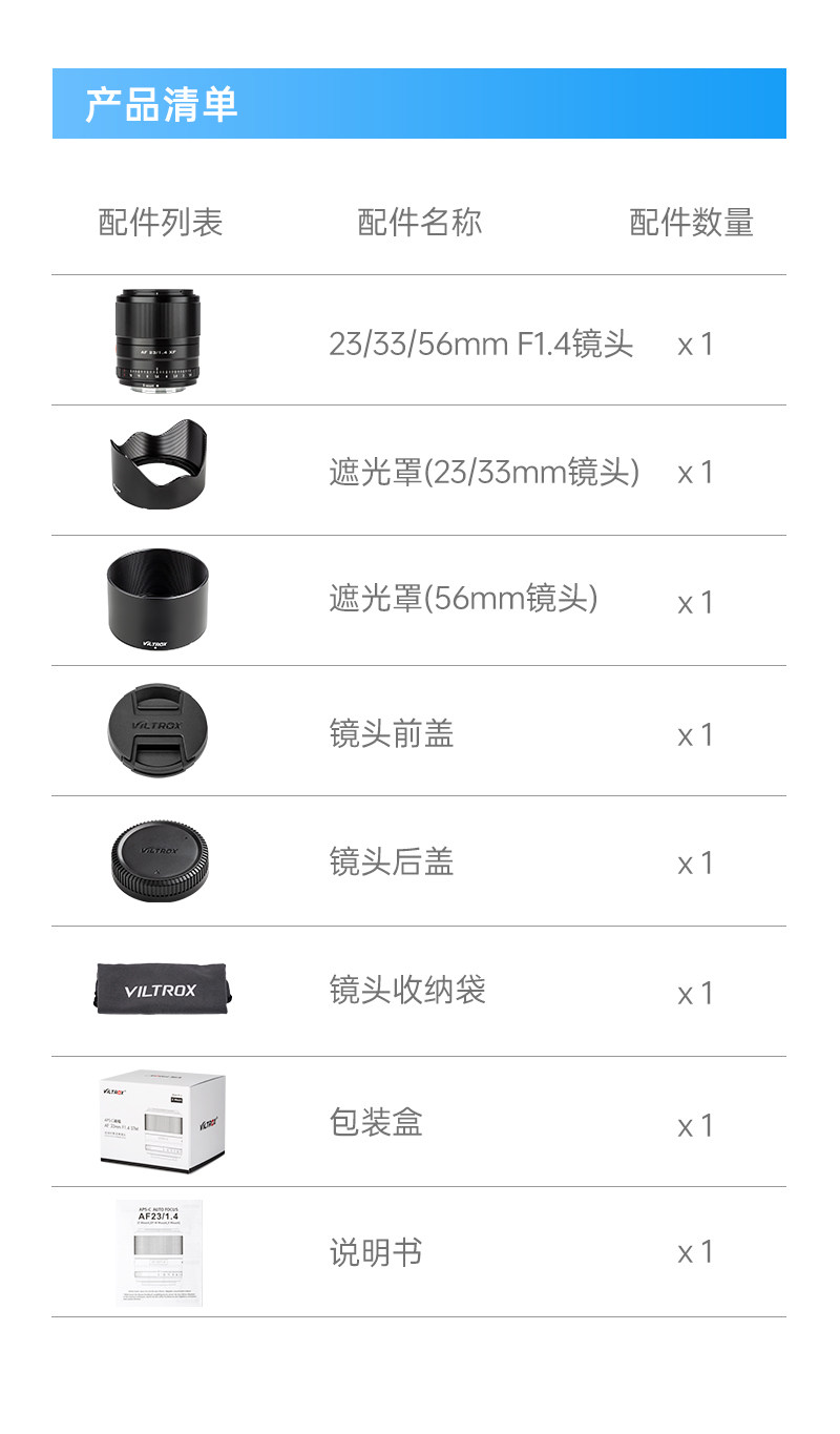 viltrox-af23mmf14-21.jpg