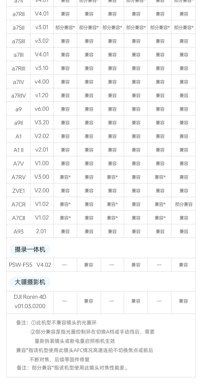 viltrox-af23mmf14-27.jpg viltrox-af23mmf14-27.jpg