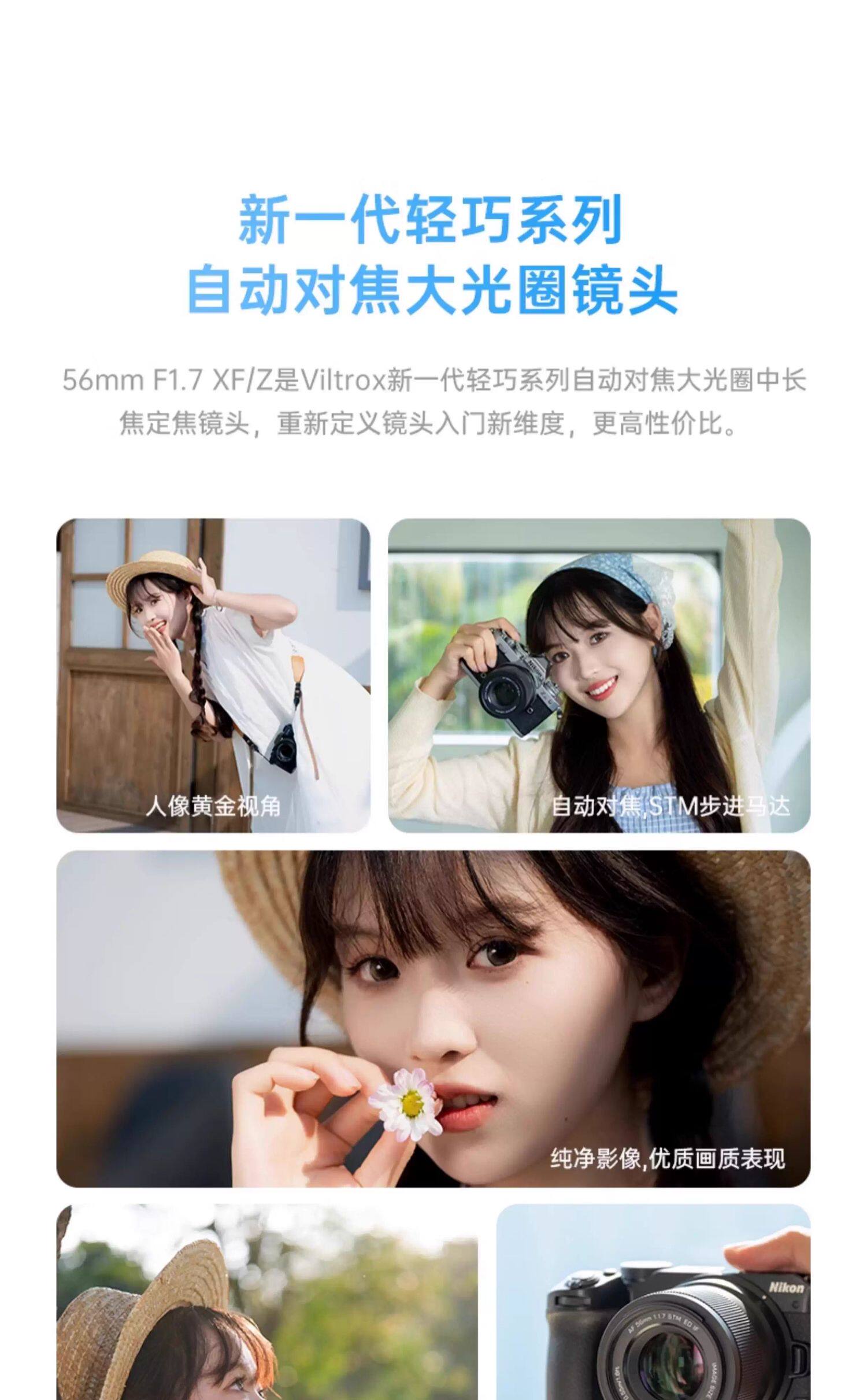 viltrox-af25mmf17-03.jpg