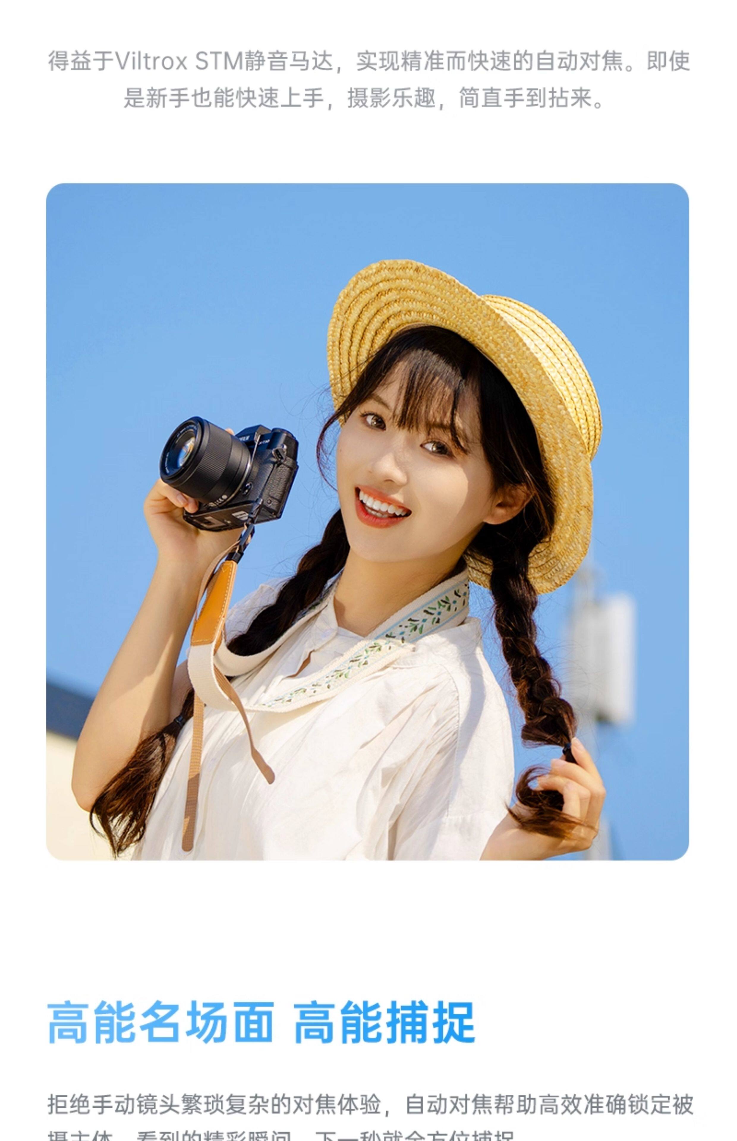 viltrox-af25mmf17-06.jpg