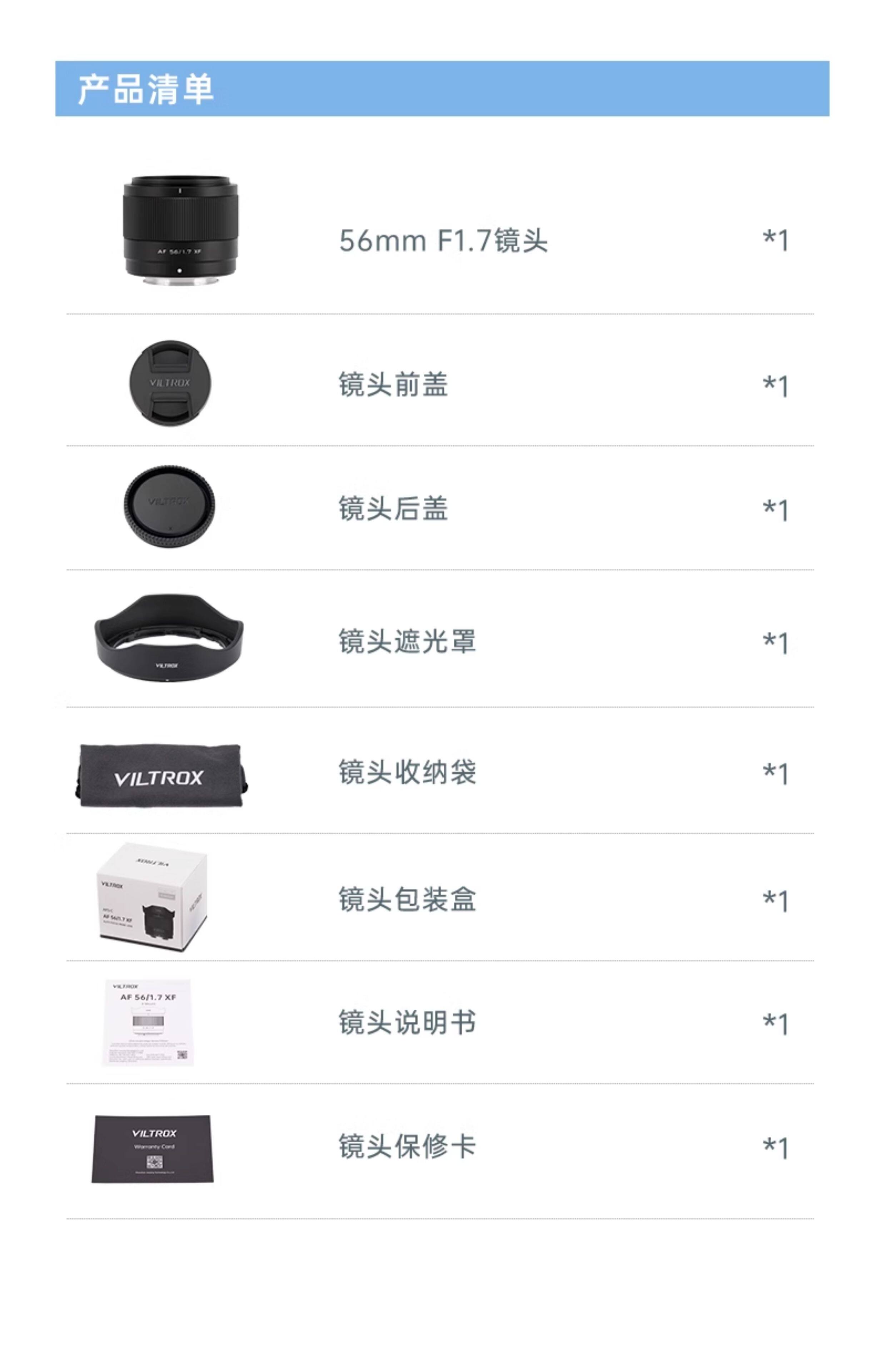 viltrox-af25mmf17-15.jpg