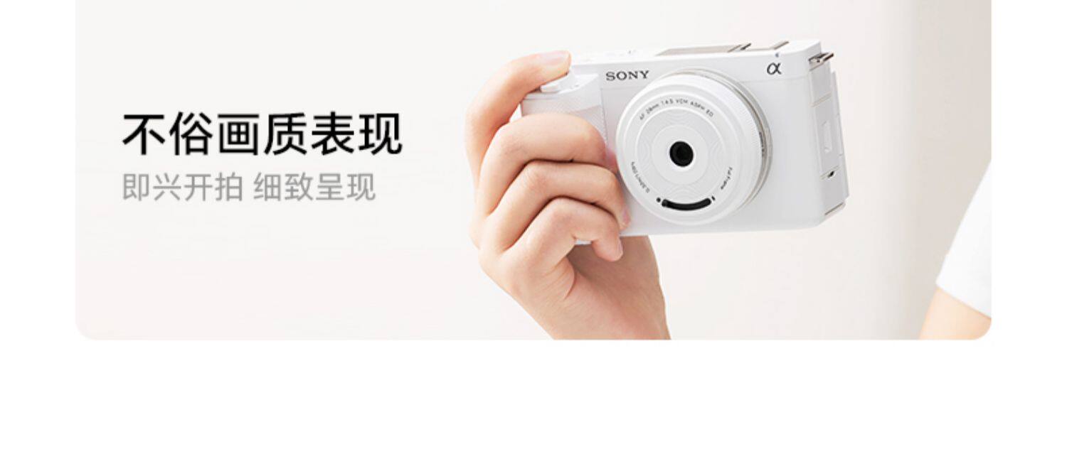 viltrox-af28mmf45white-05.jpg