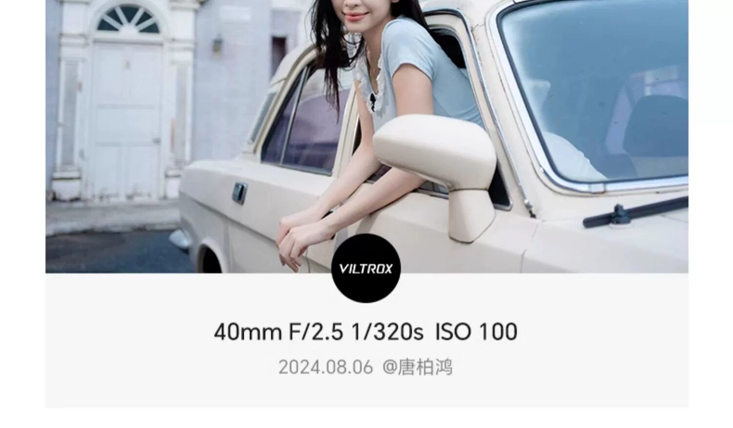 viltrox-af40mmf25-12.jpg