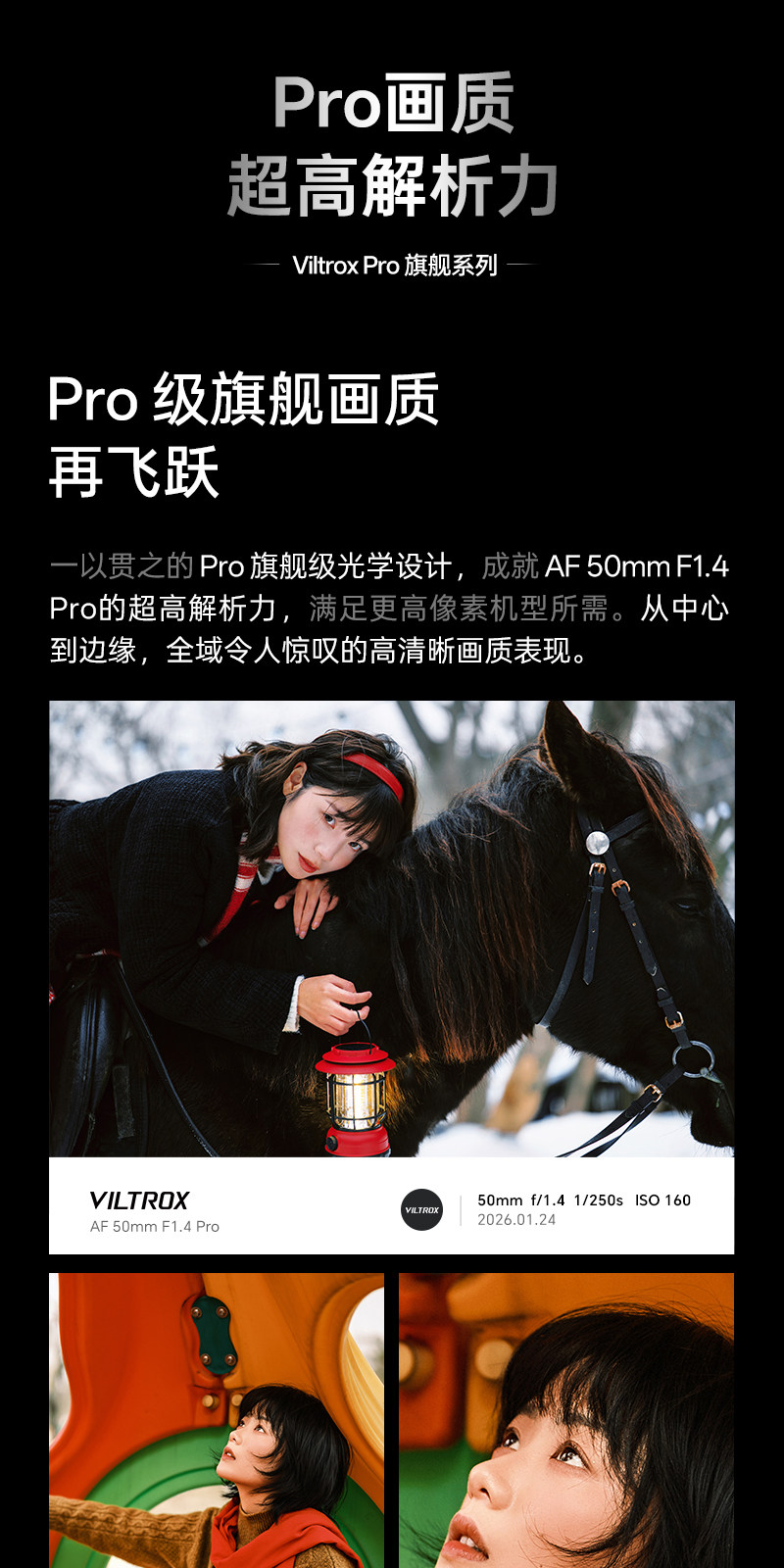 viltrox-af50mmf14pro-03.jpg