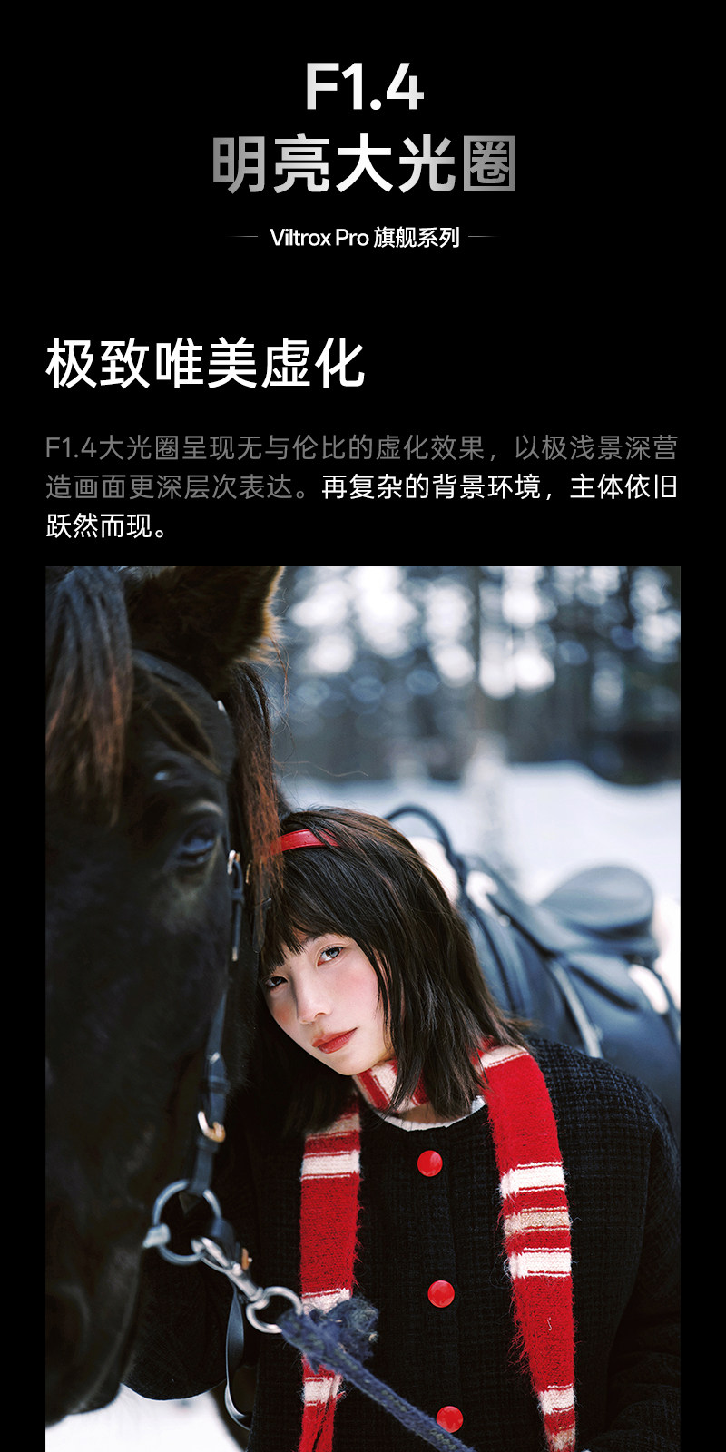 viltrox-af50mmf14pro-06.jpg