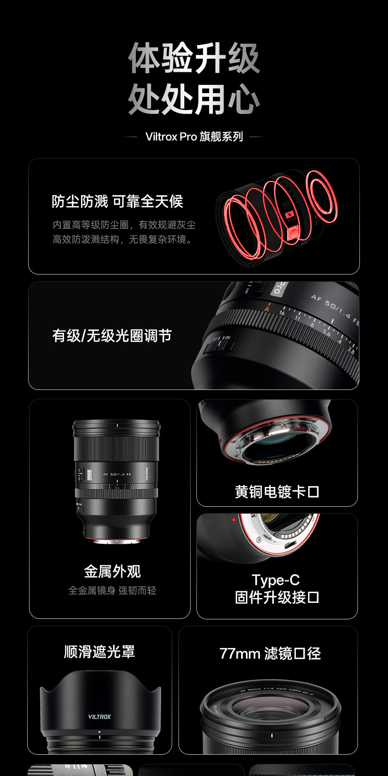 viltrox-af50mmf14pro-21.jpg