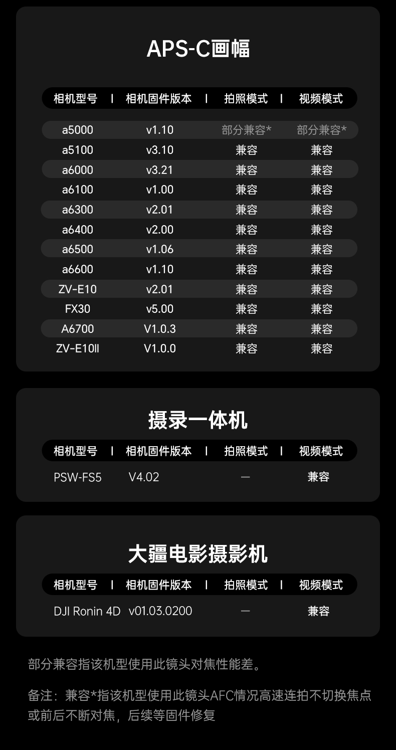 viltrox-af56mmf12-31.jpg
