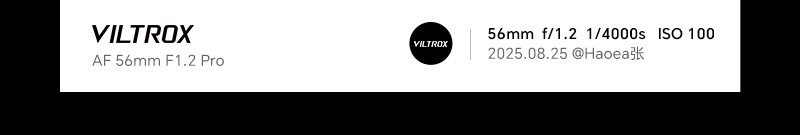 viltrox-af56mmf12proapscxez1-11.jpg