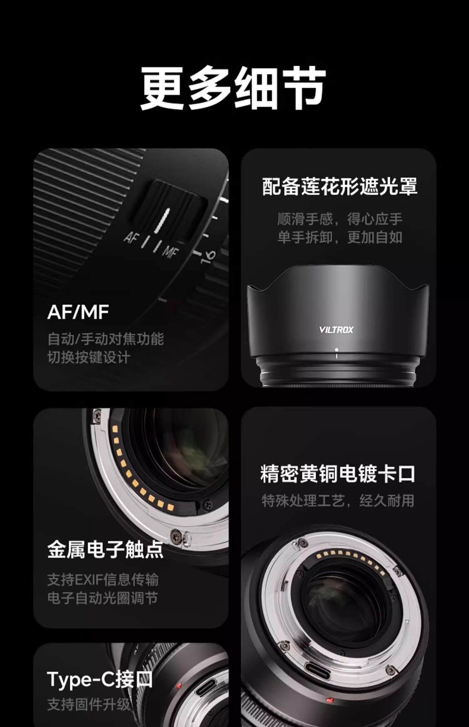 viltrox-af75mmf1.2pro-21.jpg