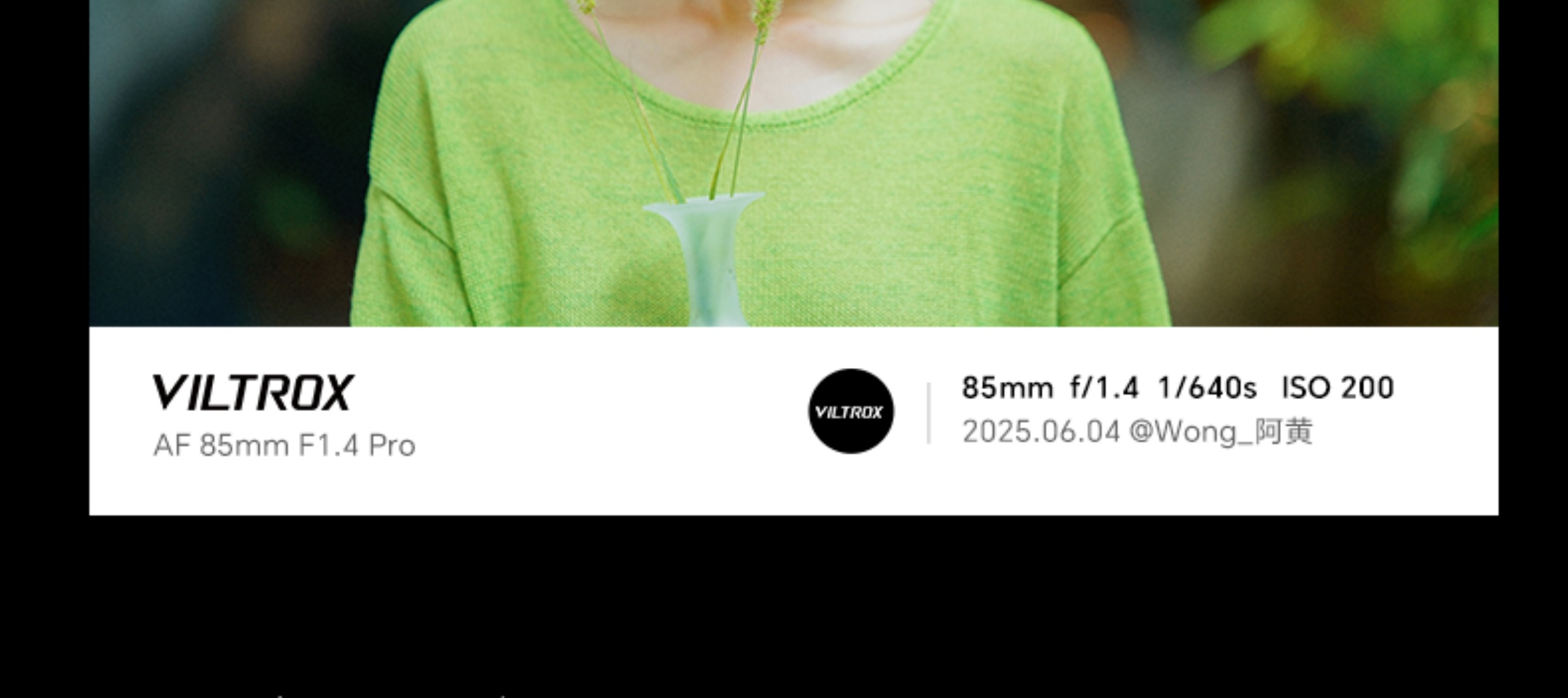 viltrox-af85mmf14-10.jpg