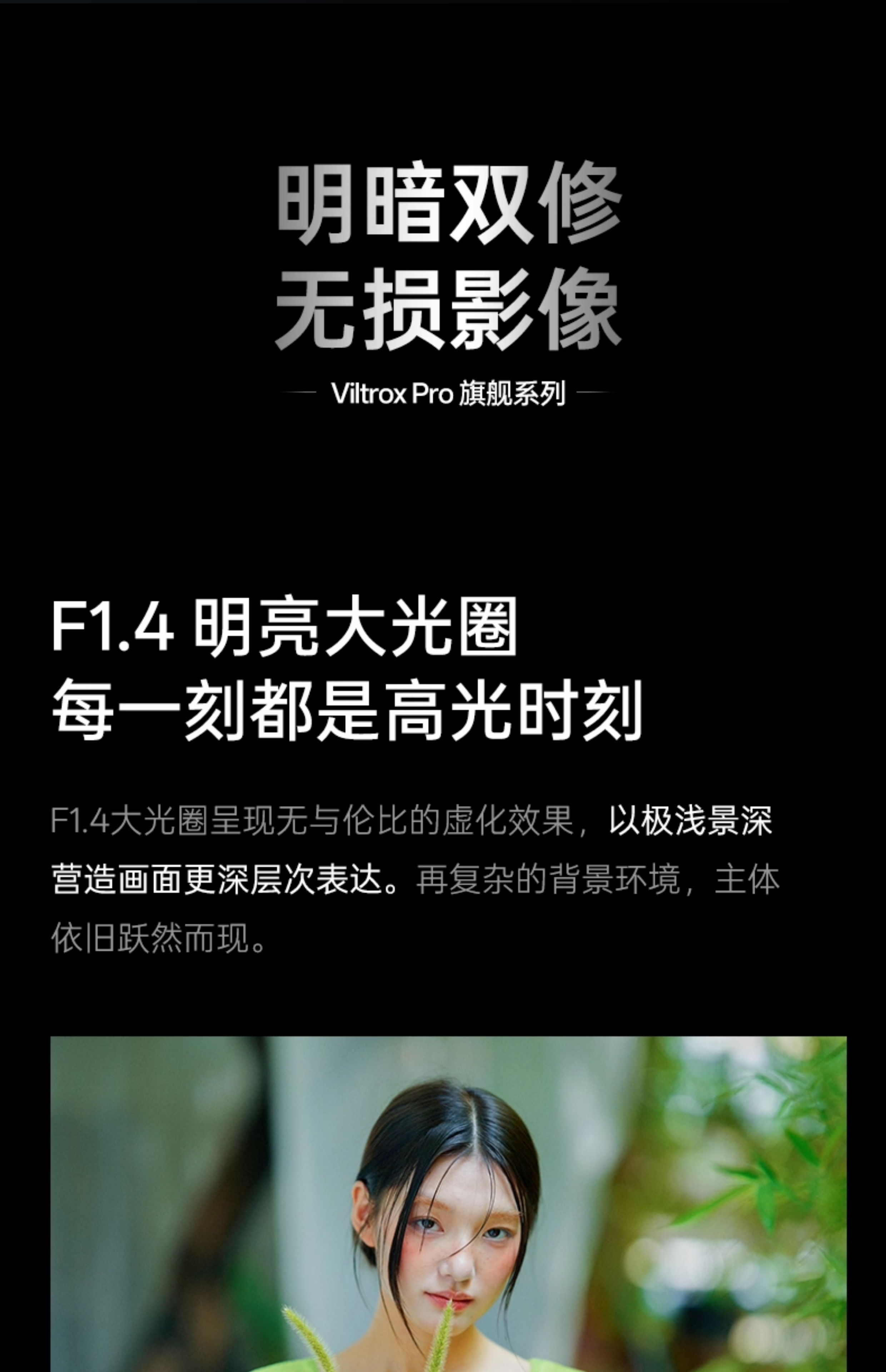 viltrox-af85mmf14pro-10.jpg