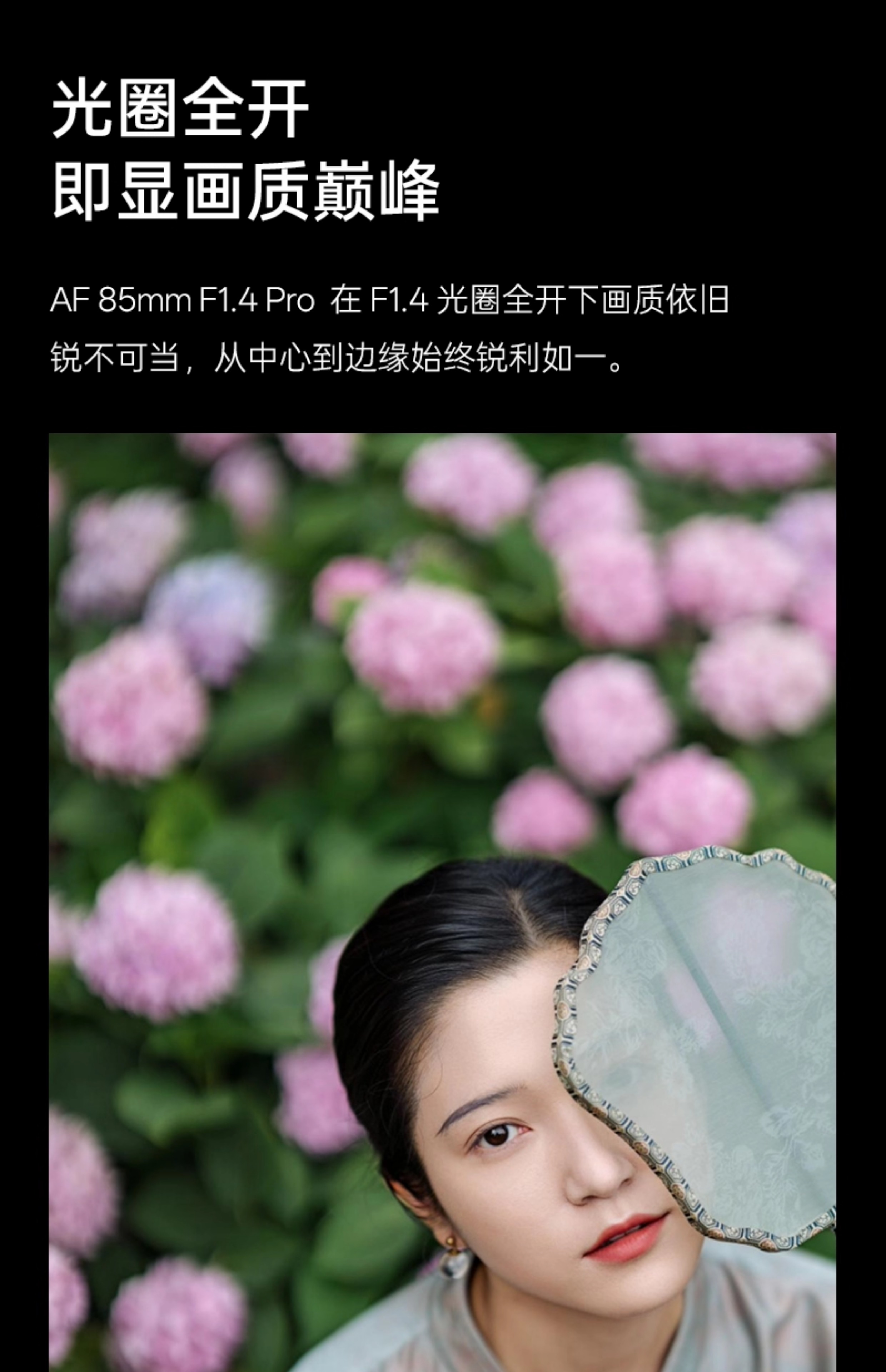 viltrox-af85mmf14pro-12.jpg