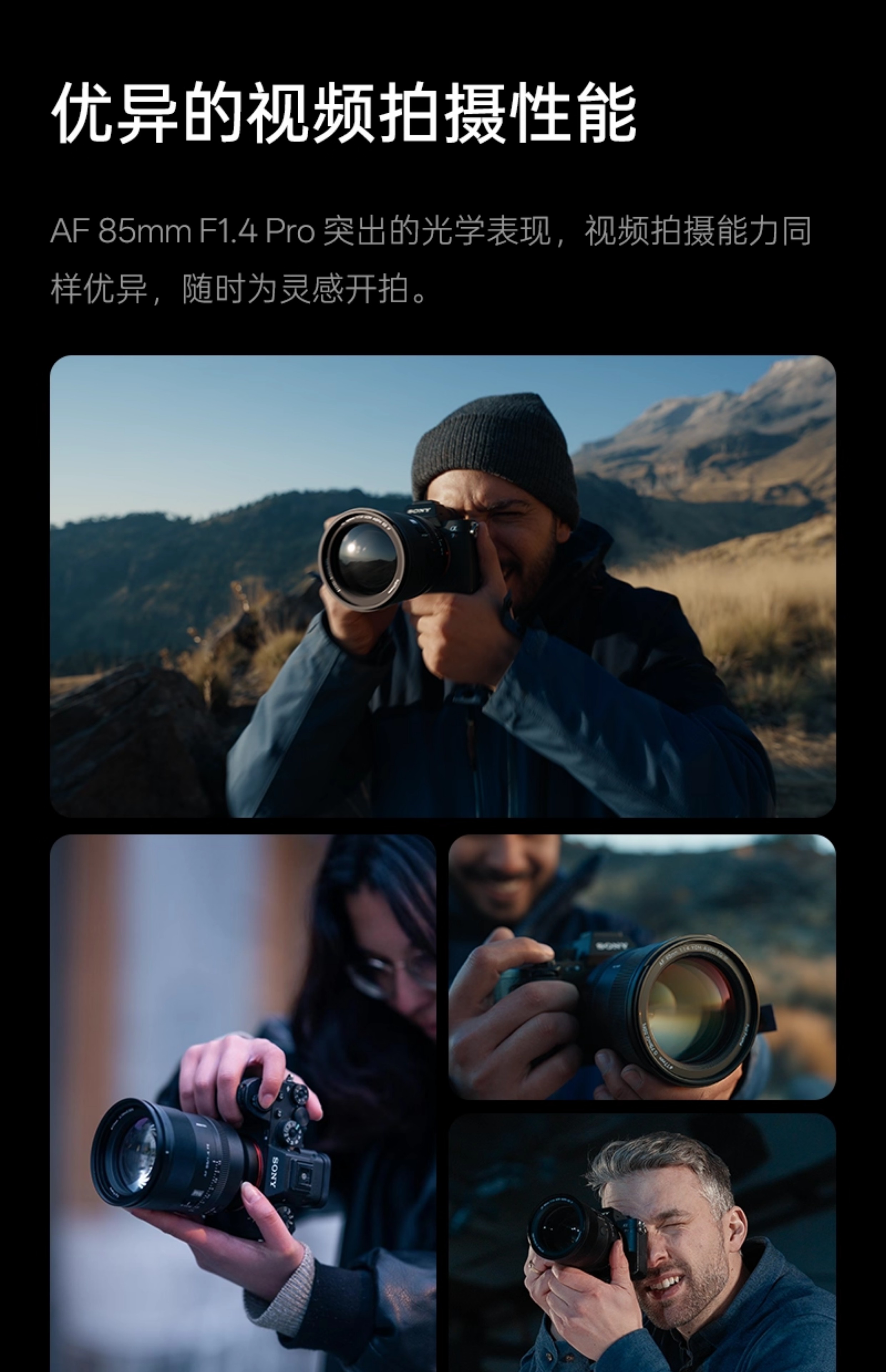 viltrox-af85mmf14pro-23.jpg
