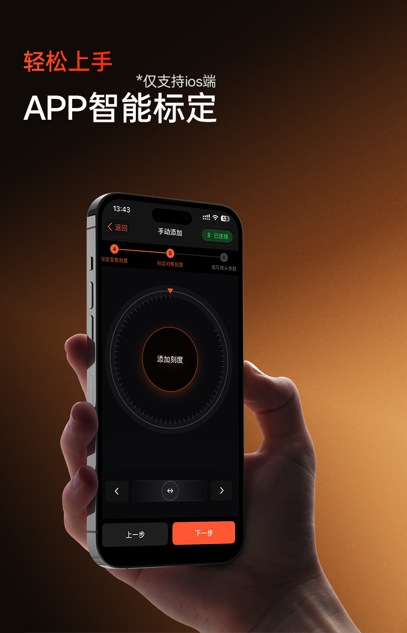 viltrox-nexusfocusf1-07.png
