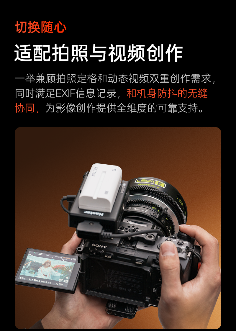 viltrox-nexusfocusf1-12.png