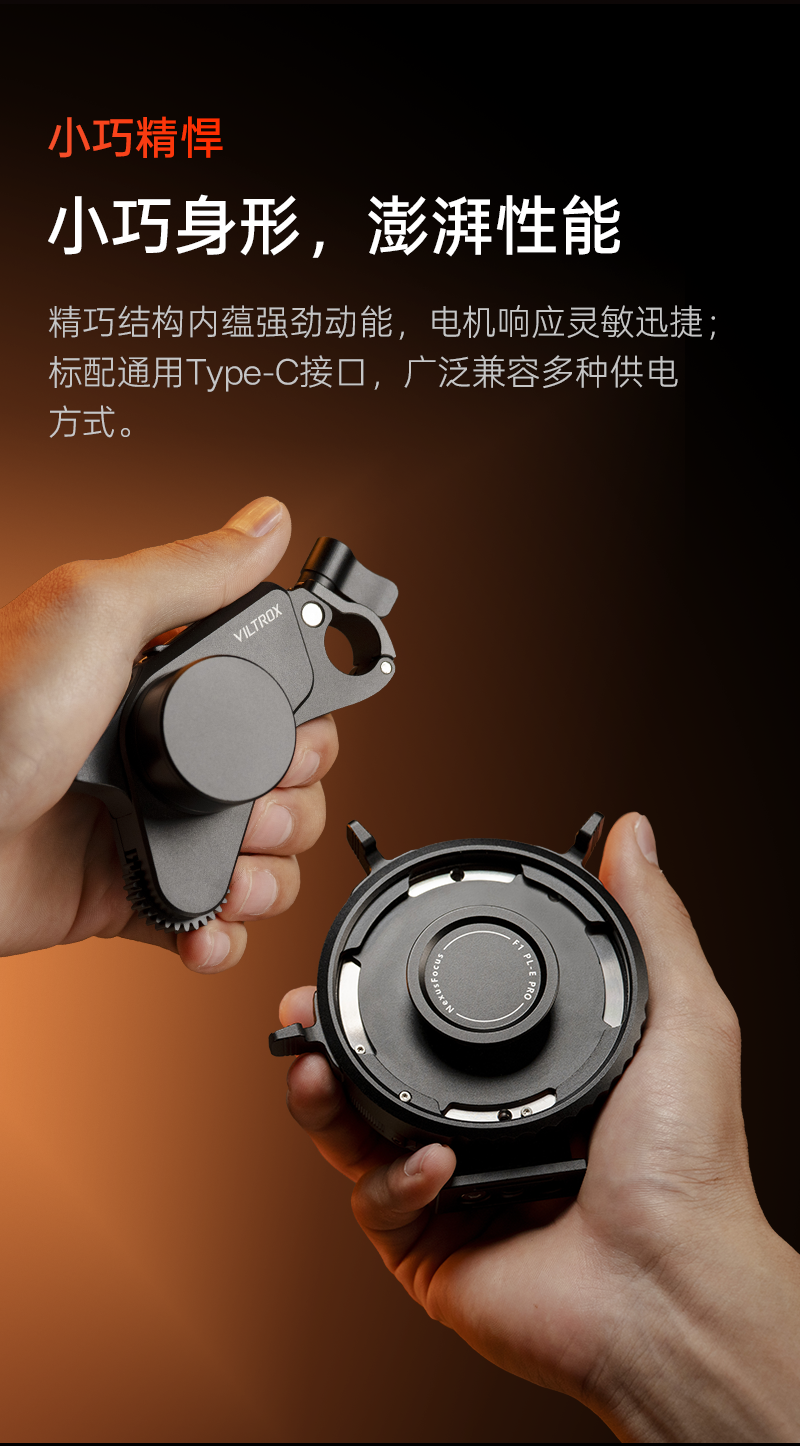 viltrox-nexusfocusf1-17.png
