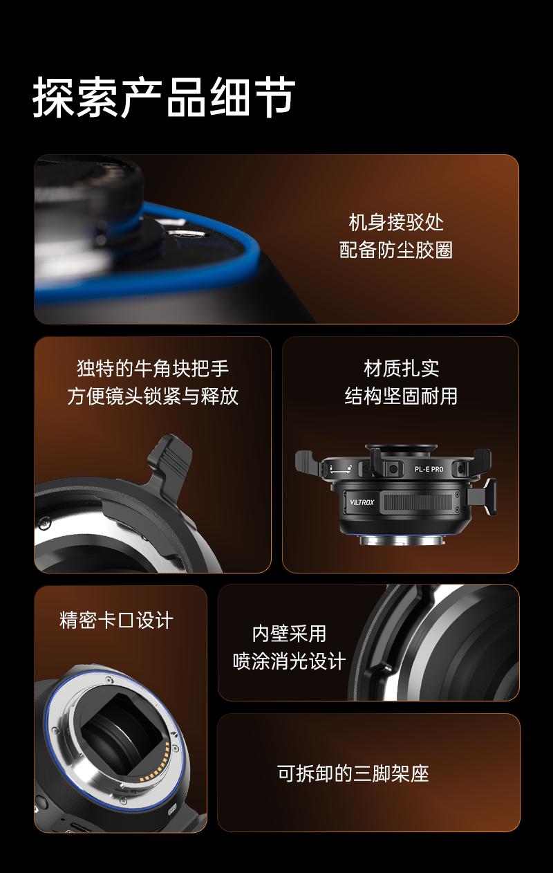 viltrox-nexusfocusf1-18.png