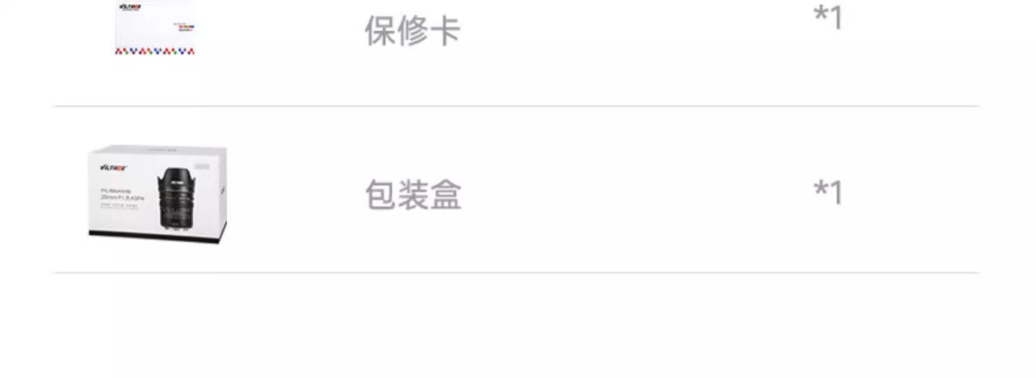 viltrox-pfurbmh20mmf18asph-17.jpg viltrox-pfurbmh20mmf18asph-17.jpg