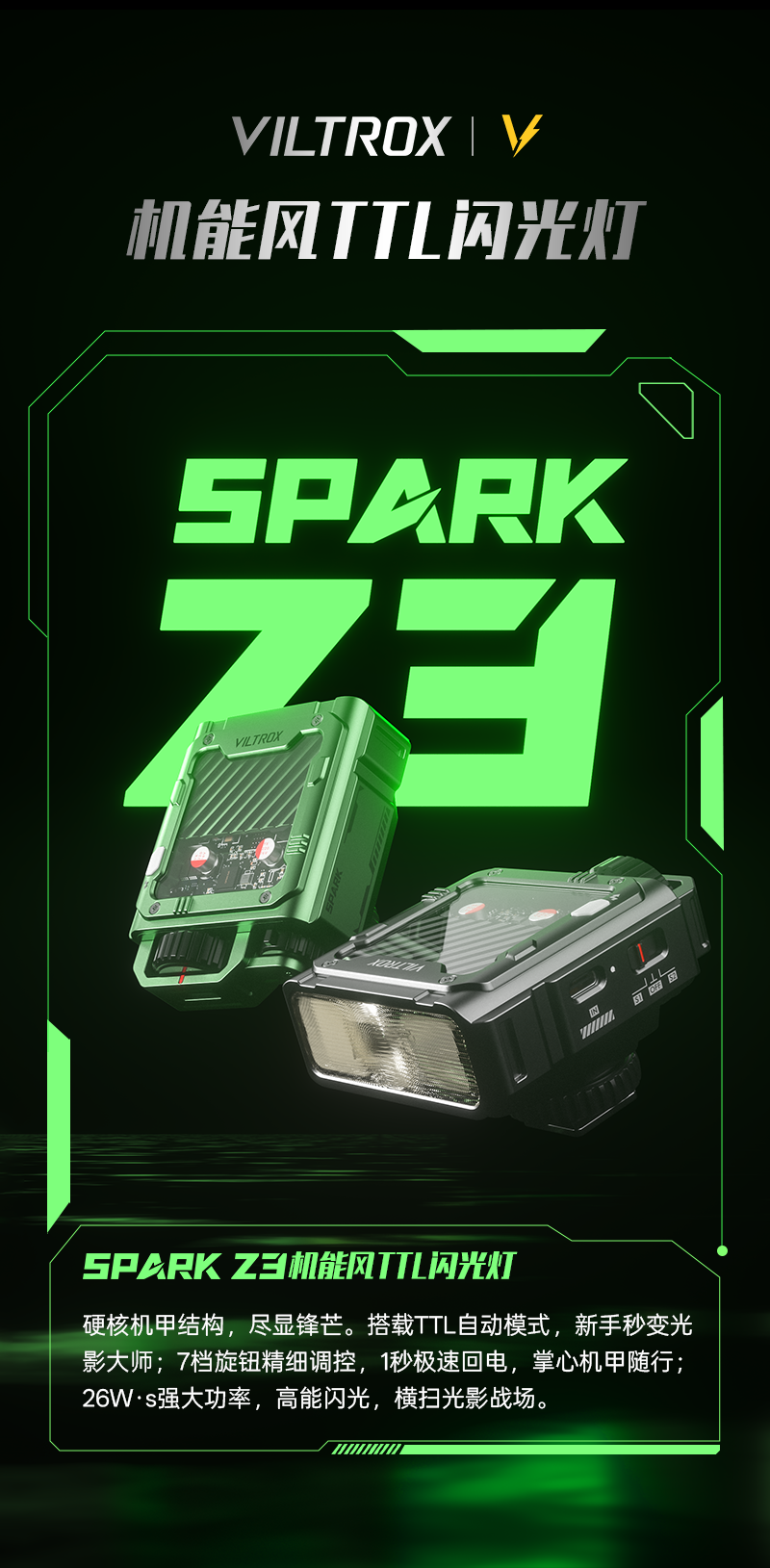 viltrox-sparkz3f-01.png
