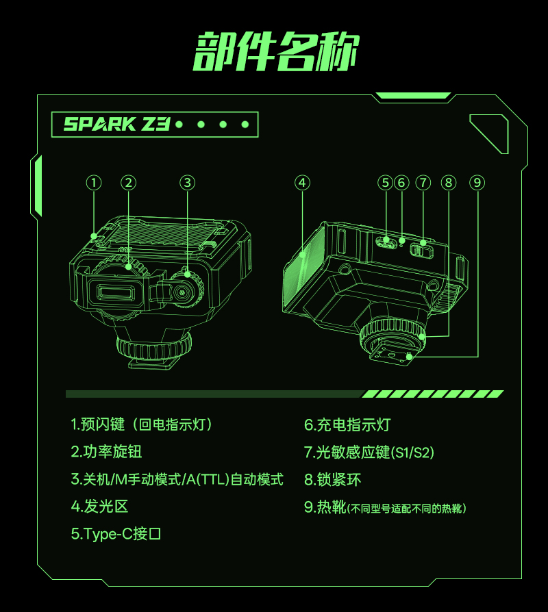 viltrox-sparkz3f-14.jpg
