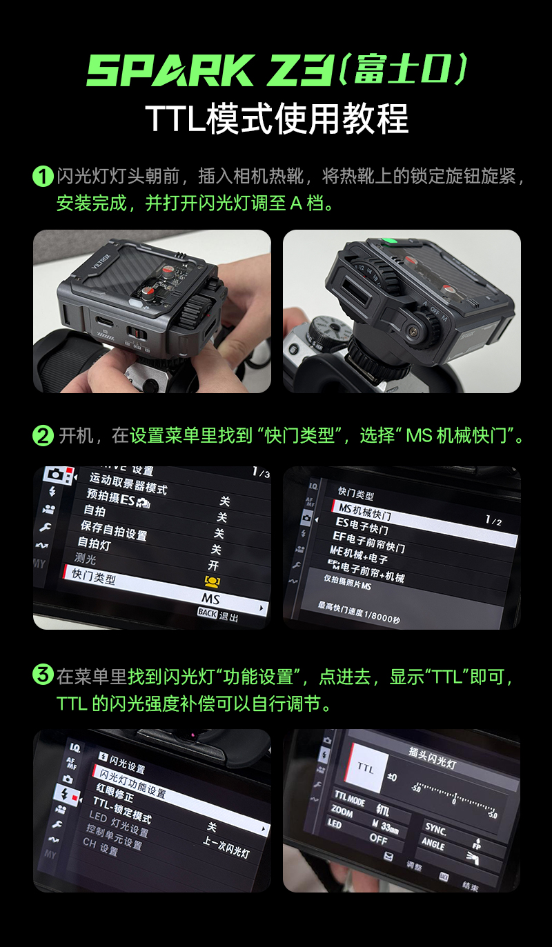 viltrox-sparkz3f-17.jpg