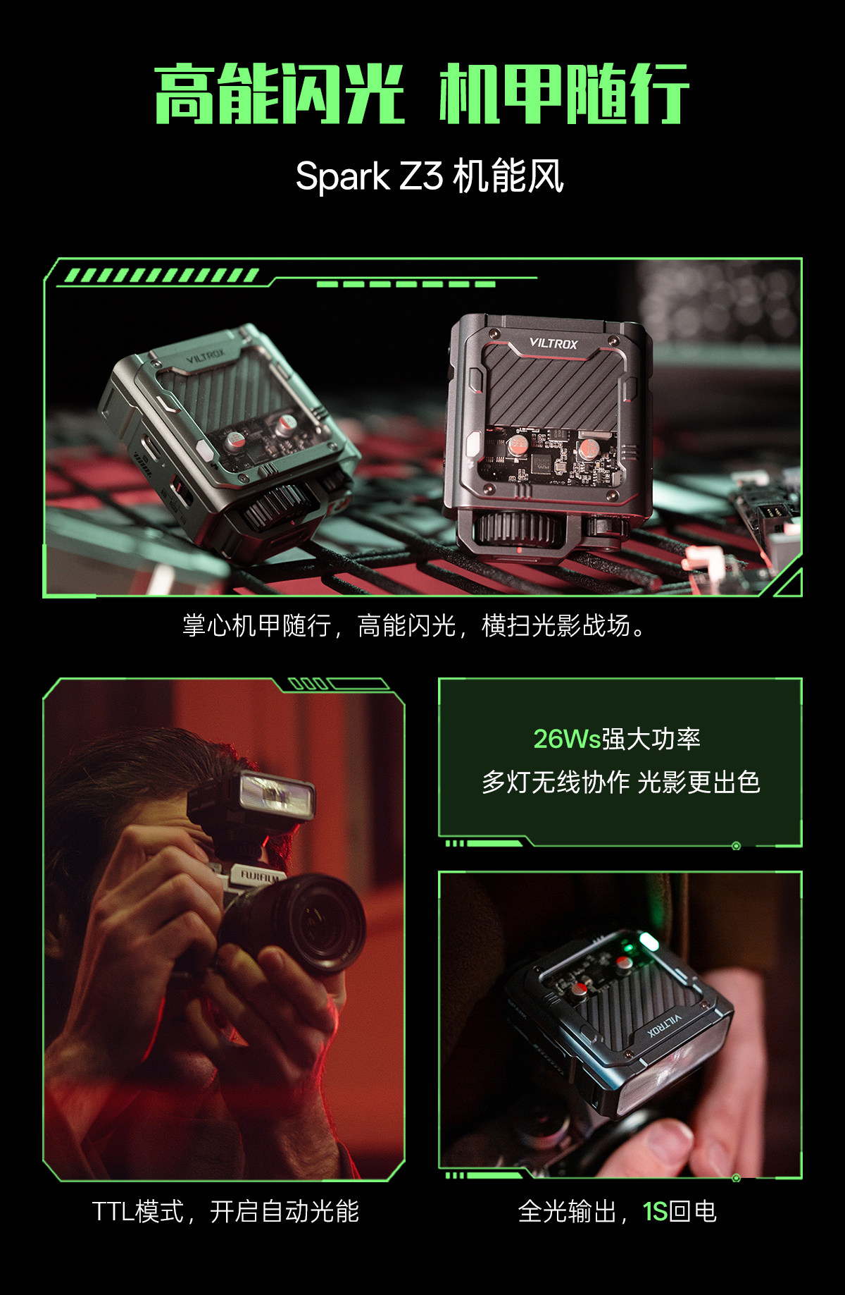 viltrox-sparkz3ttlflash-02.jpg