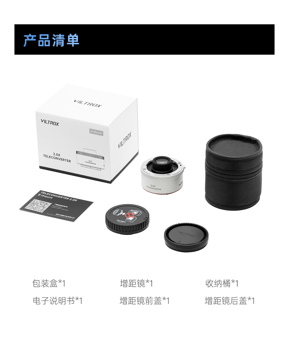viltrox-teleconvertersony-15.jpg