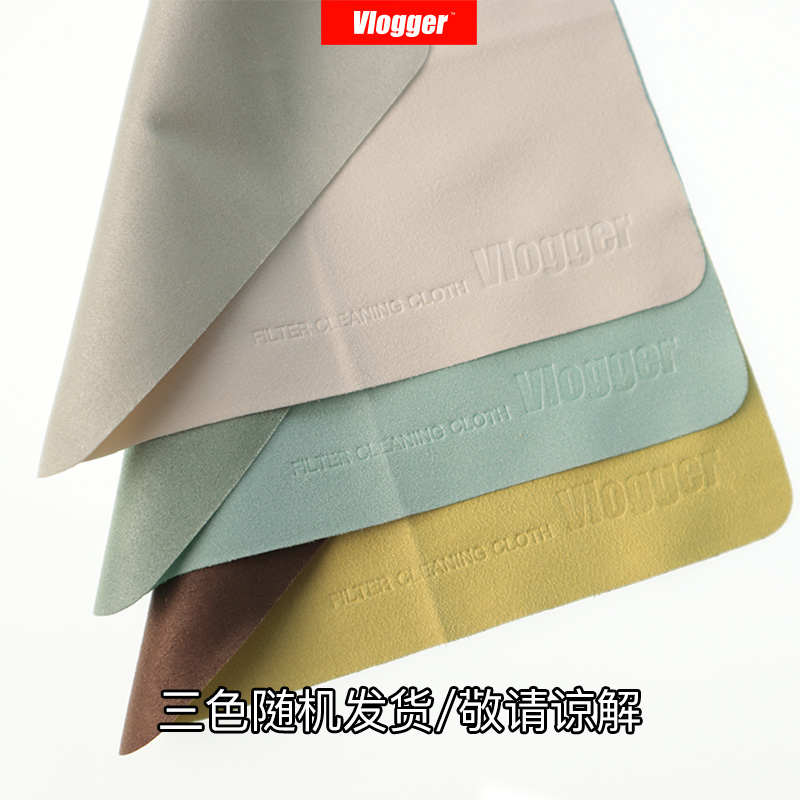 vlogger-cleaning-cloth-03.jpg