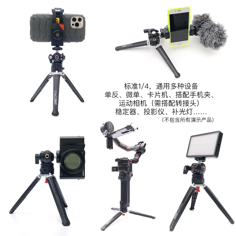 vlogger-p2-head-tripod-11.jpg