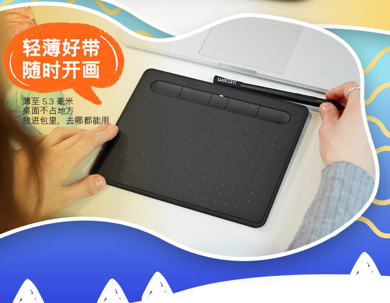 Wacom Intuos S CTL-4100WL 圖文描述 03