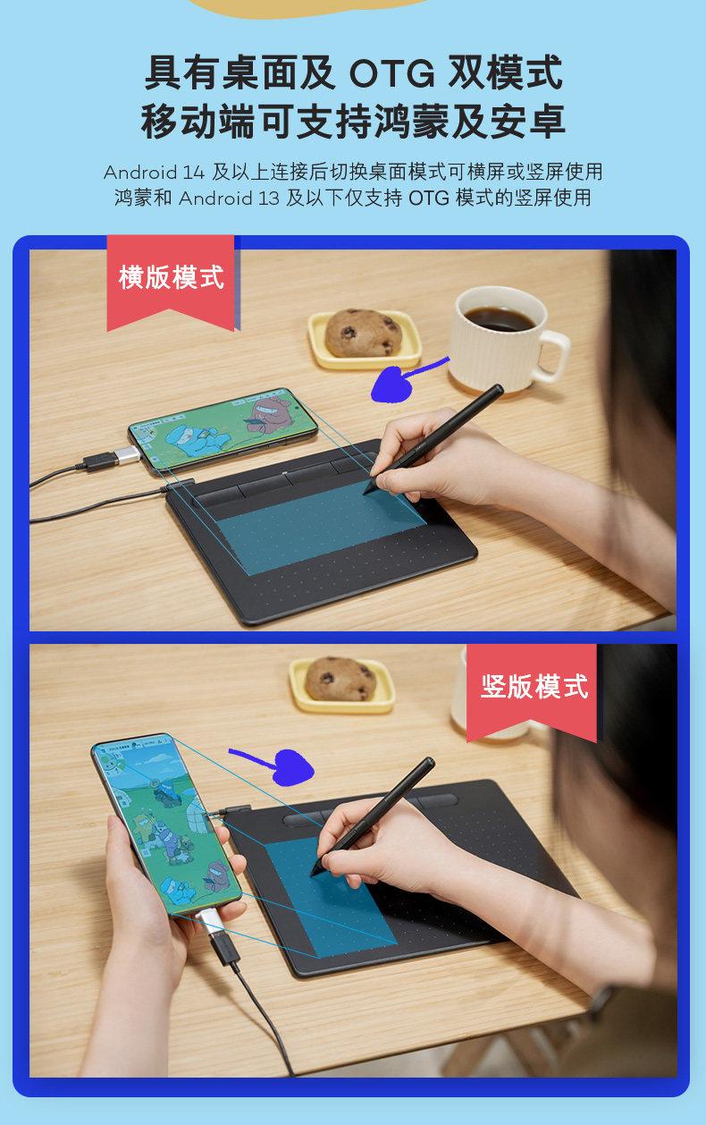 Wacom Intuos S CTL-4100WL 圖文描述 07