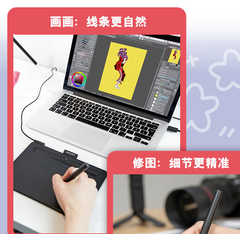 Wacom Intuos S CTL-4100WL 圖文描述 09