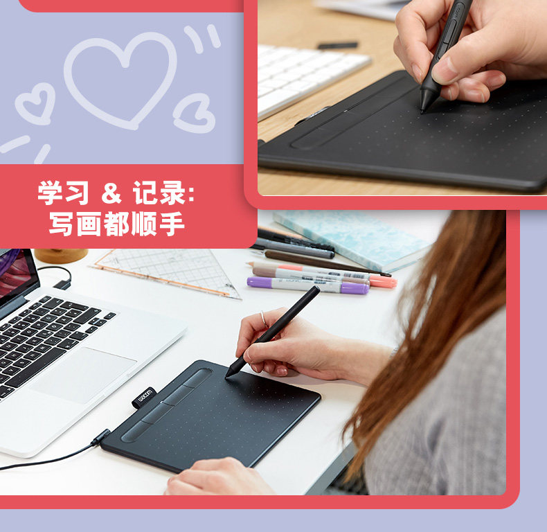 Wacom Intuos S CTL-4100WL 圖文描述 10