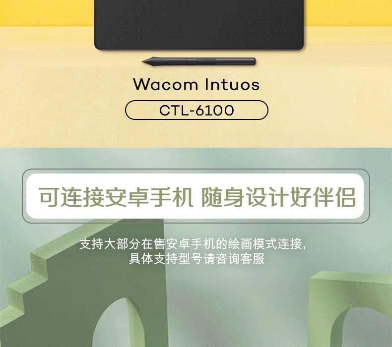Wacom Intuos M Black CTL-6100/K0-C 圖文描述 02