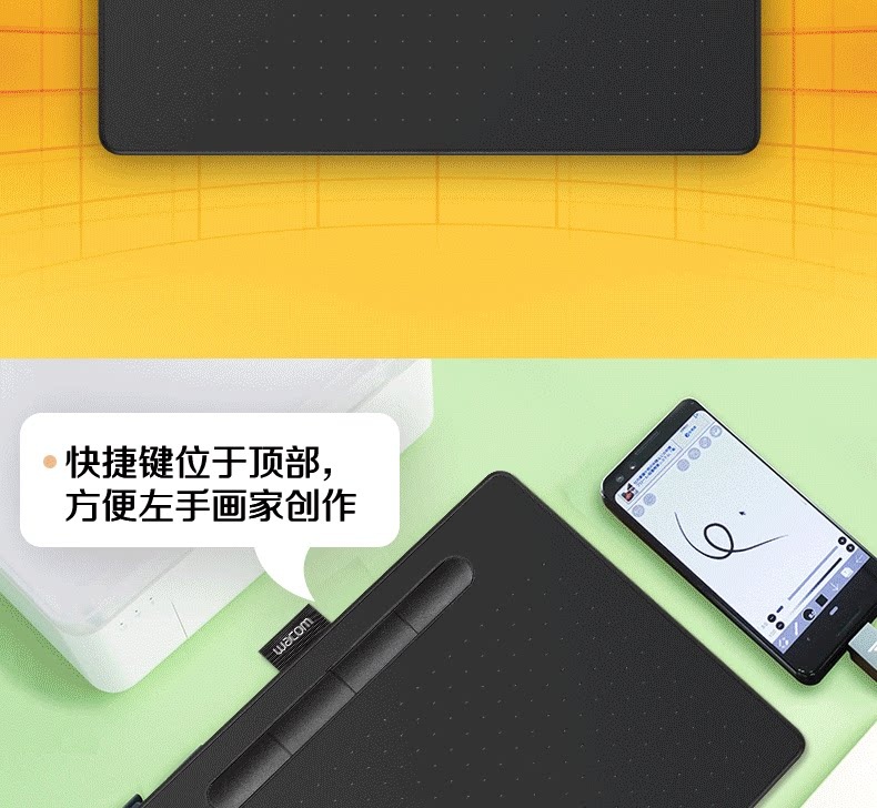 Wacom Intuos M Black CTL-6100/K0-C 圖文描述 05