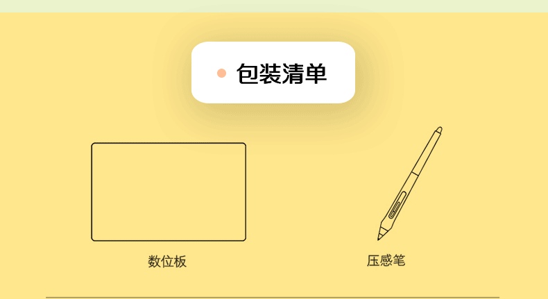 Wacom Intuos M Black CTL-6100/K0-C 圖文描述 16