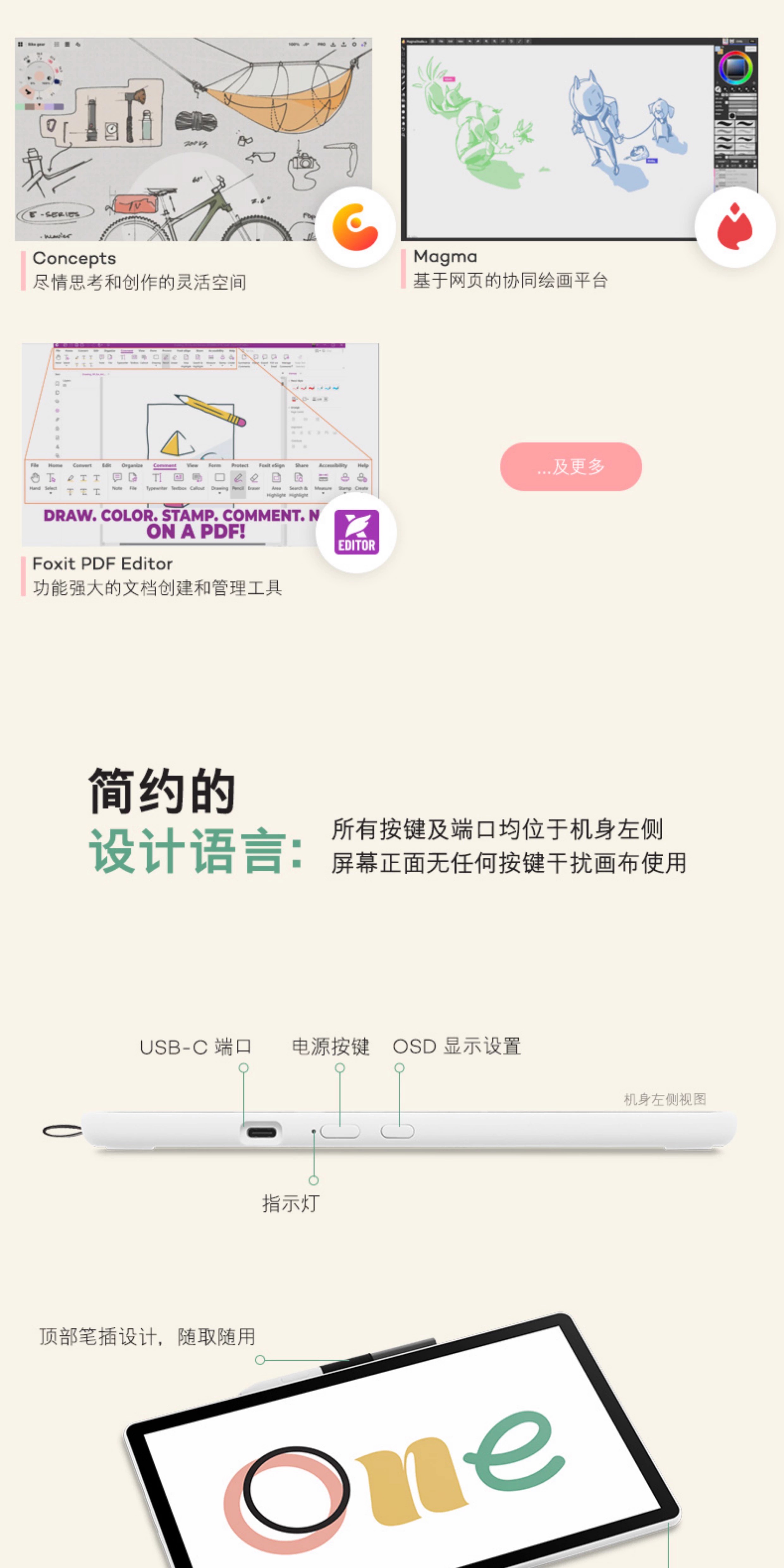 Wacom One 14 DTC141W0Z 圖文描述 10
