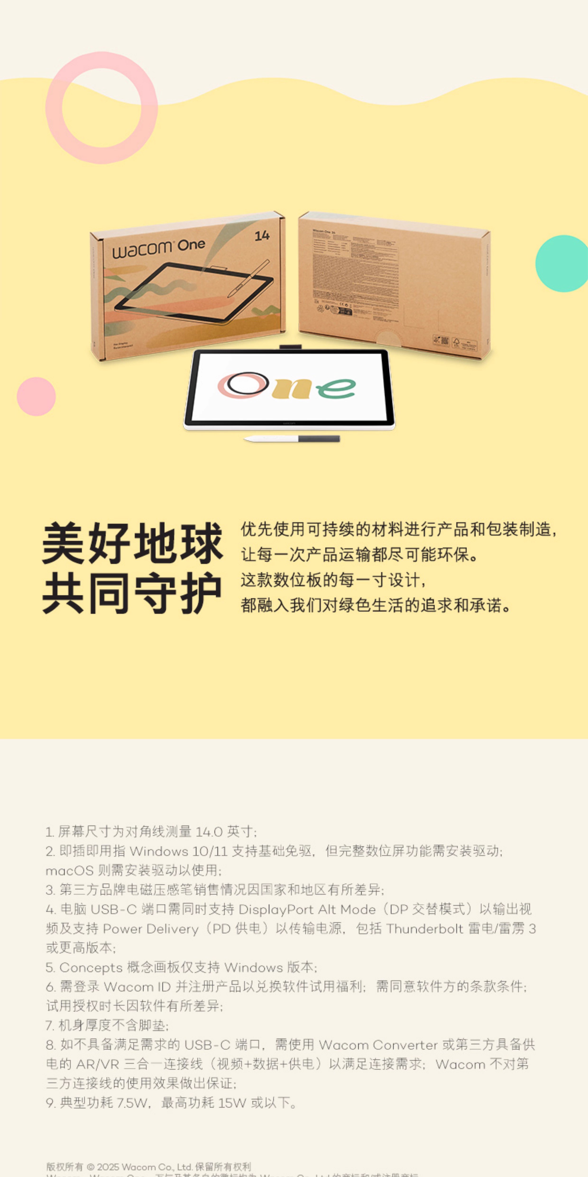 Wacom One 14 DTC141W0Z 圖文描述 13