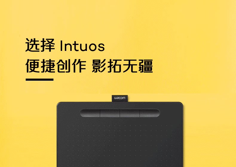Wacom Intuos M Bluetooth Black CTL-6100WL/K0-C 圖文描述 01